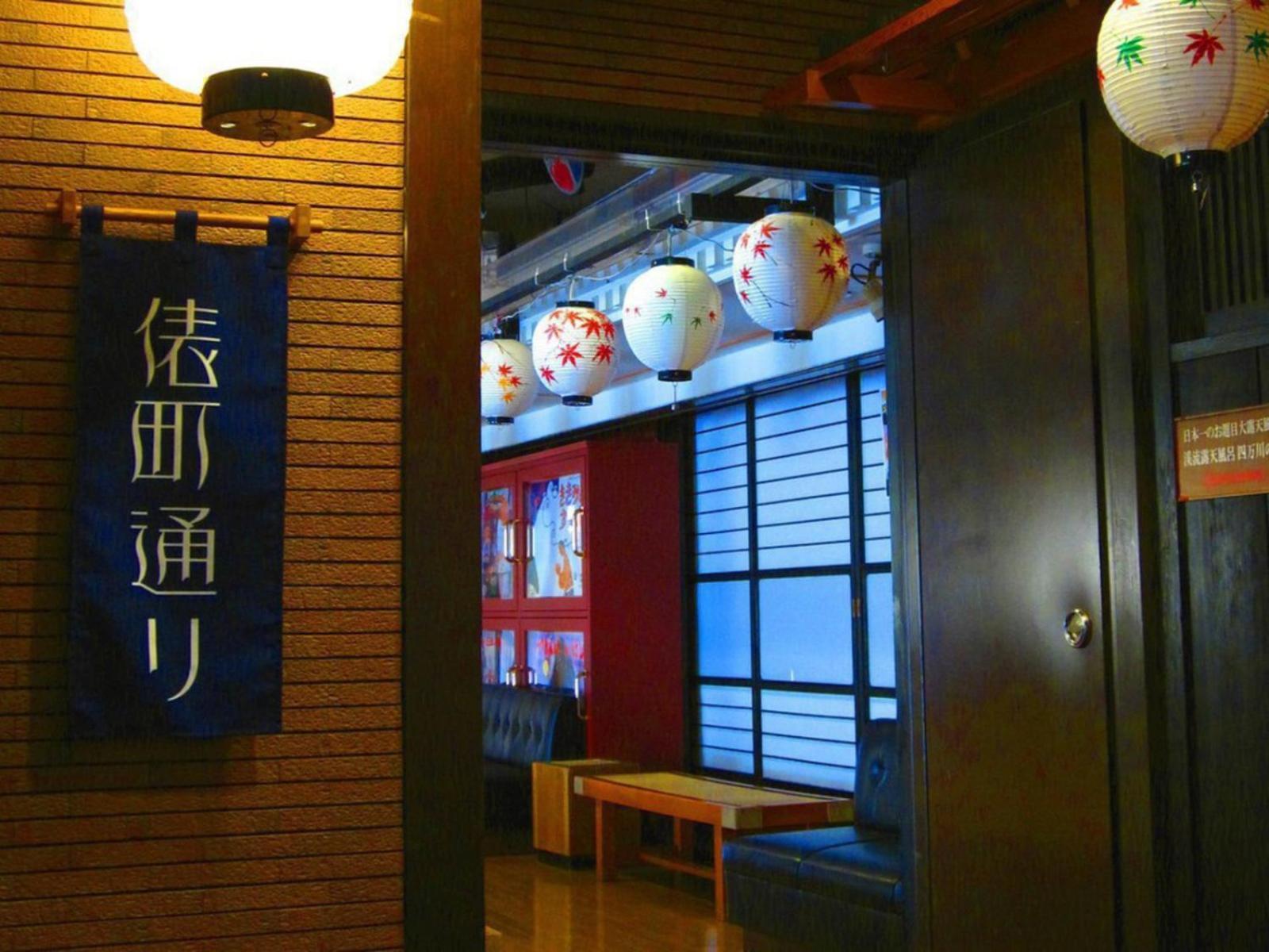 Shima Yamaguchikan Nakanojo Exterior photo
