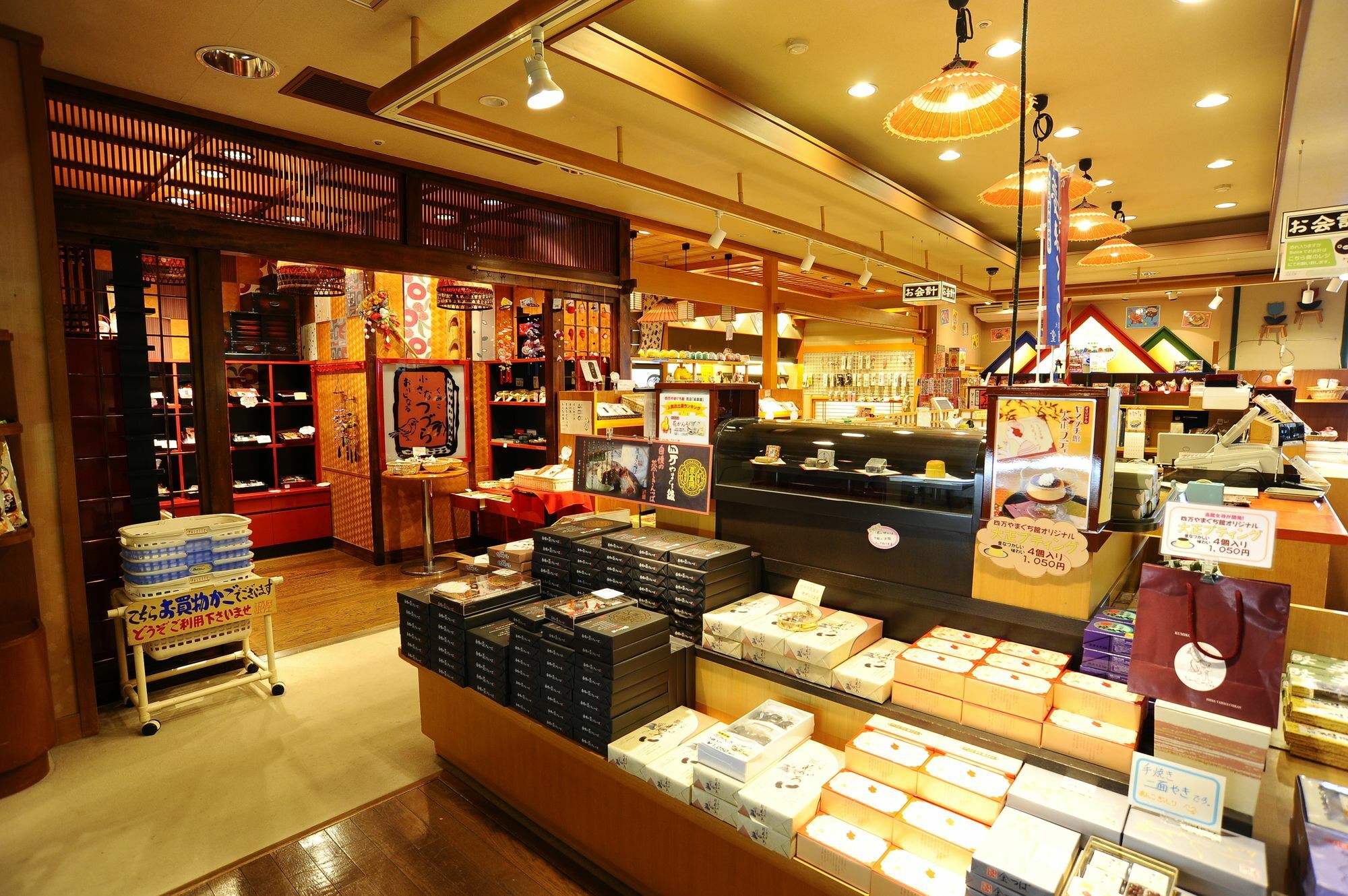 Shima Yamaguchikan Nakanojo Exterior photo